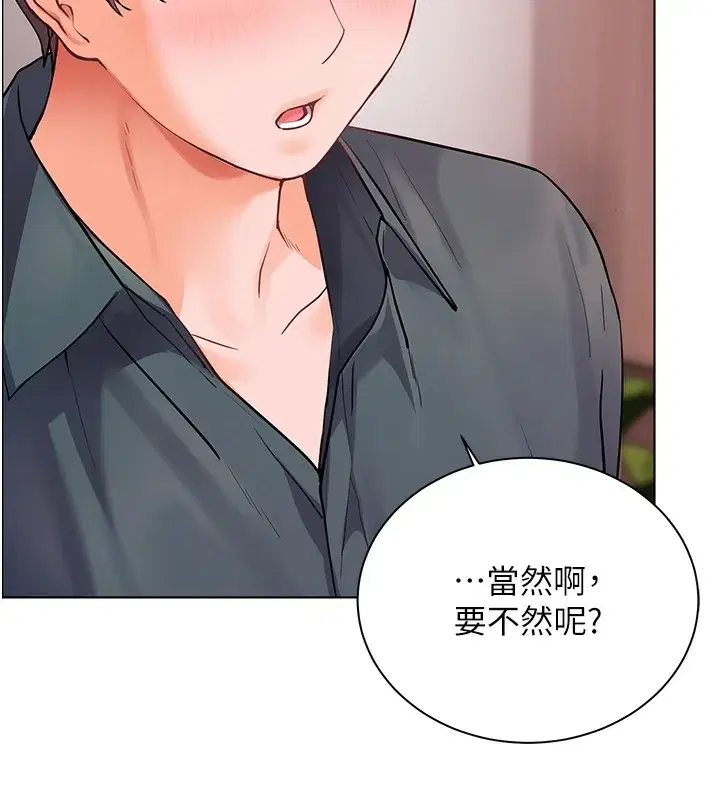 第60話