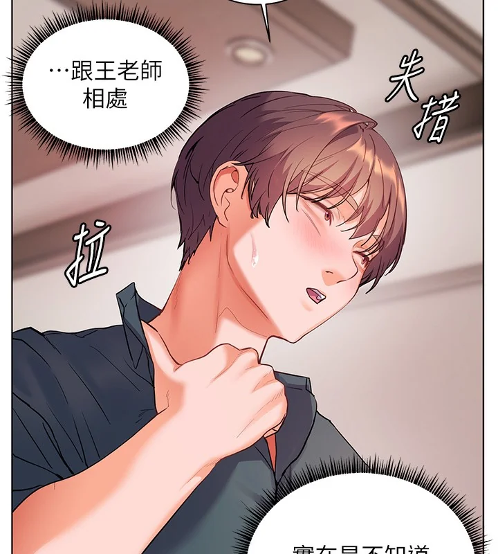 第60話
