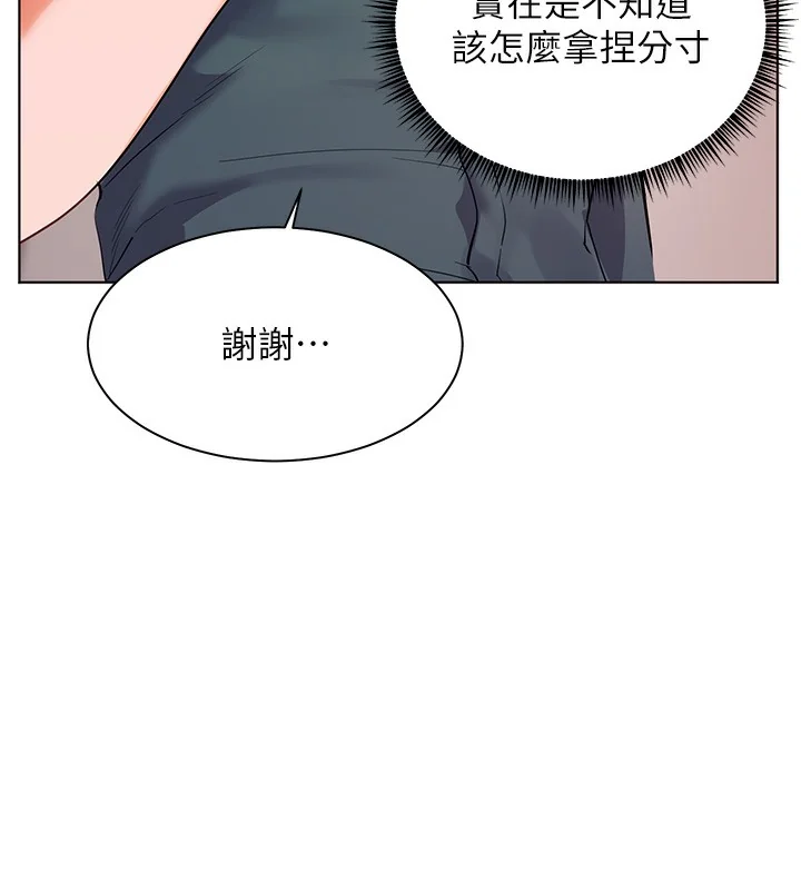 第60話