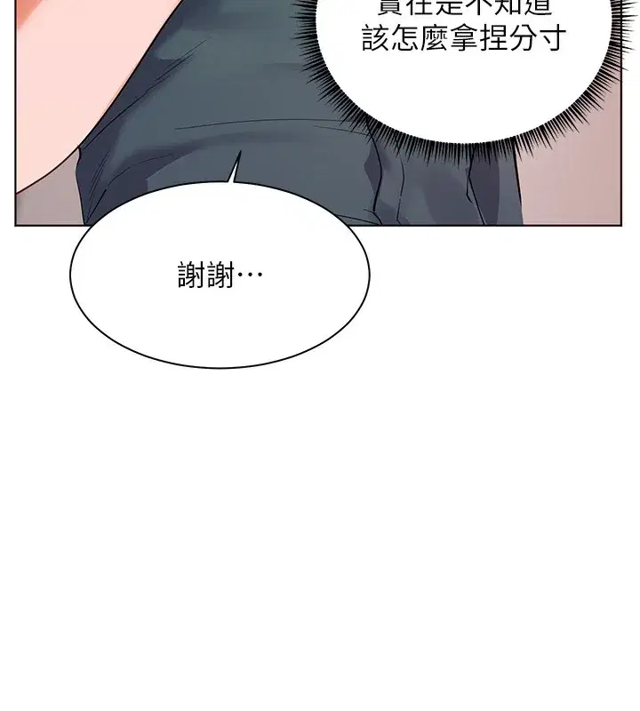 第60話