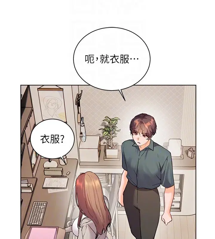 第60話