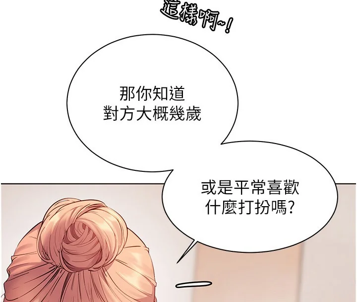 第60話