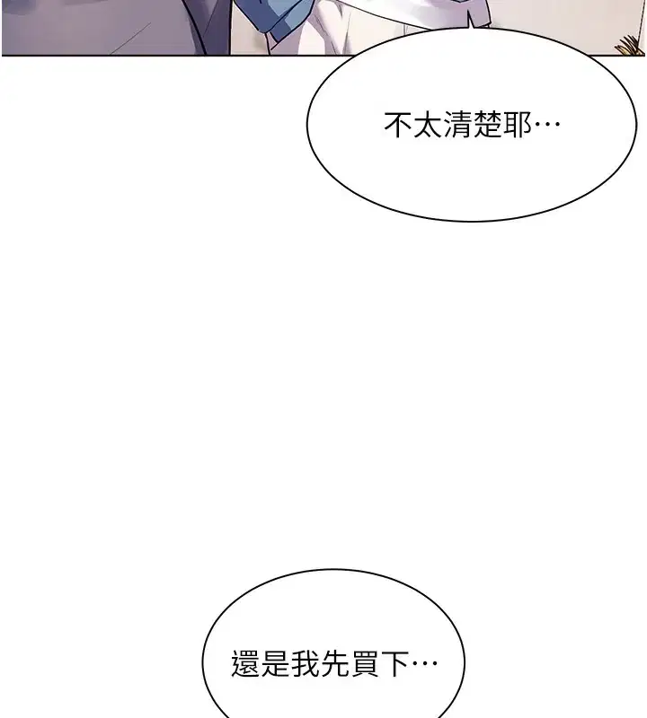 第60話