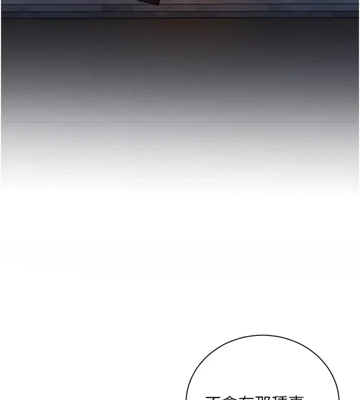 第60話
