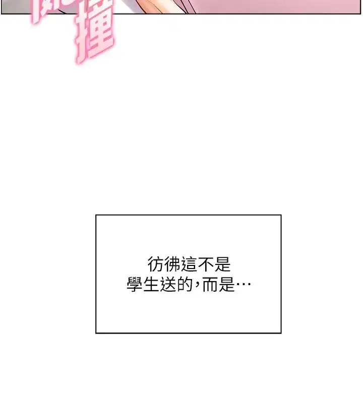 第60話