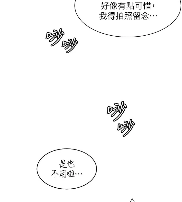 第60話