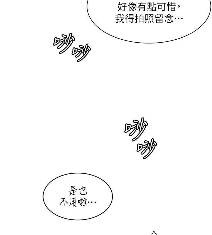 第60話