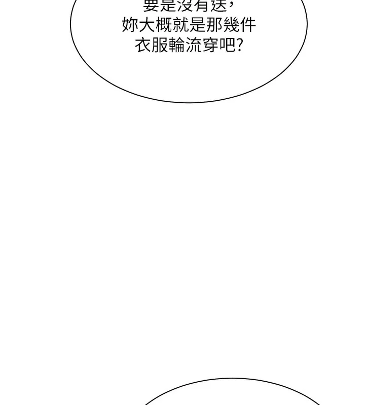 第60話