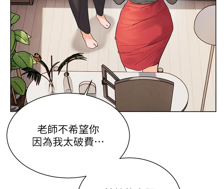 第60話