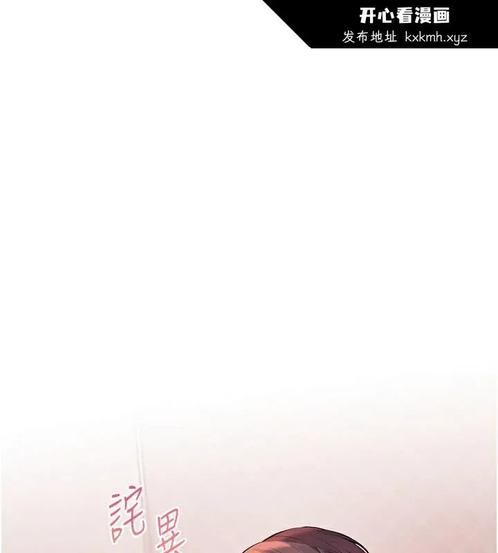 第61話