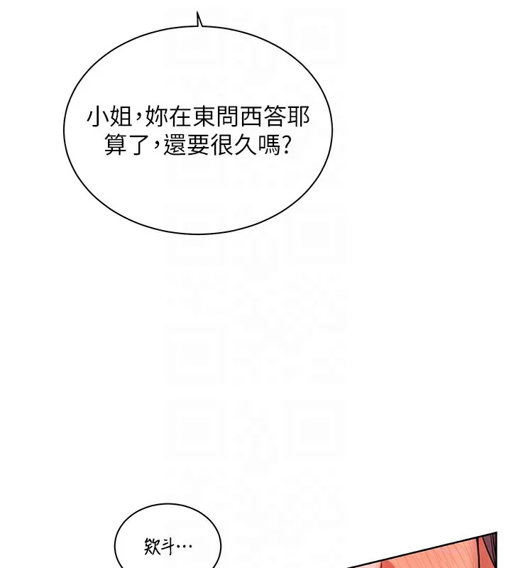 第61話