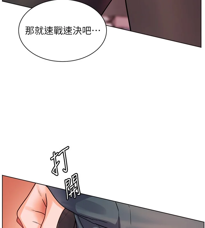 第61話