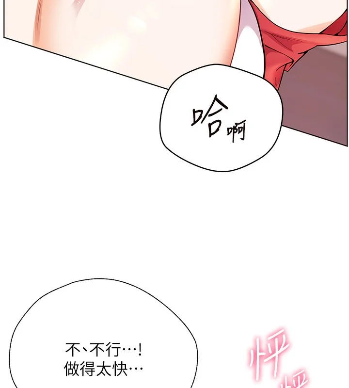 第61話
