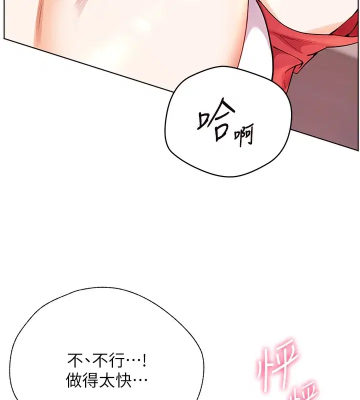 第61話