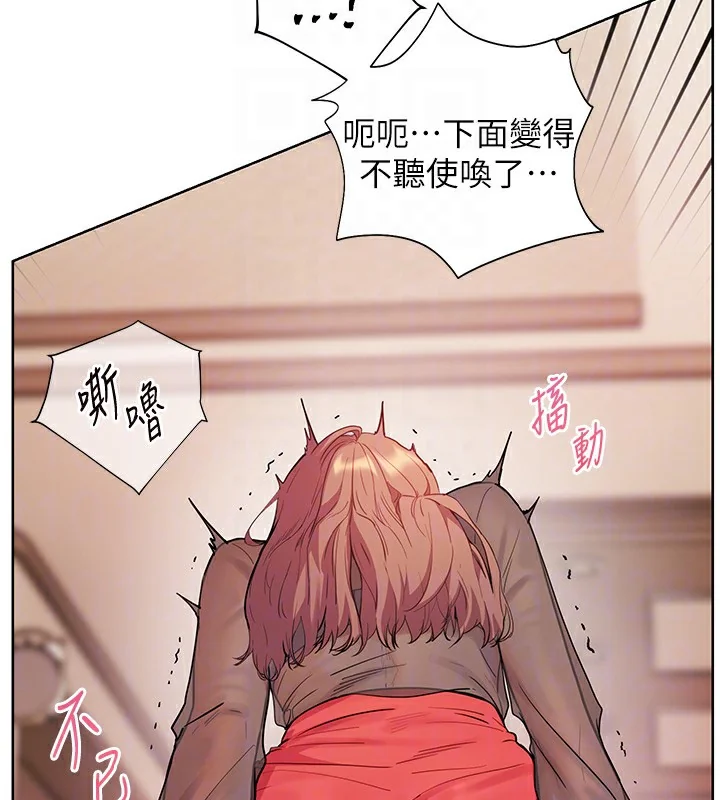 第61話