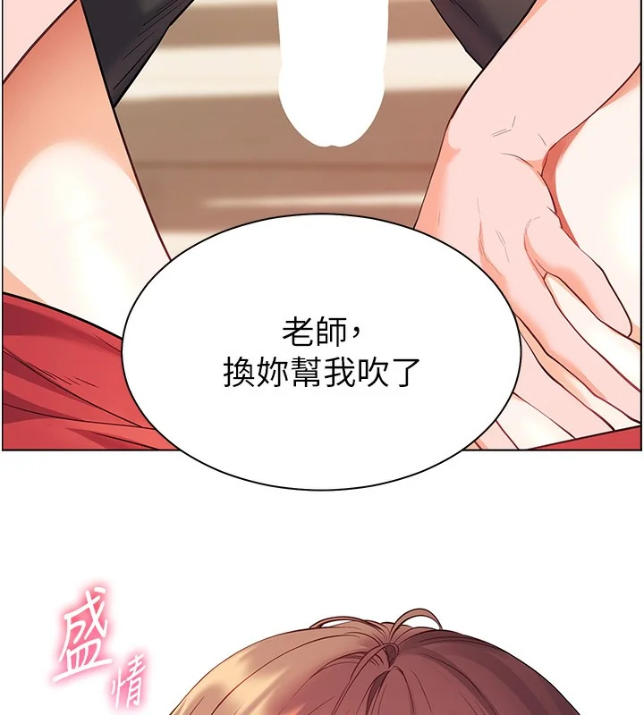 第61話