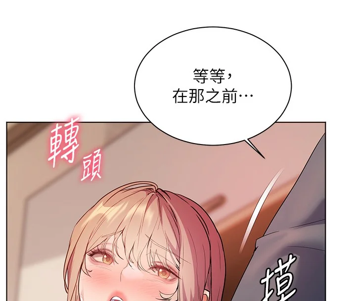 第61話
