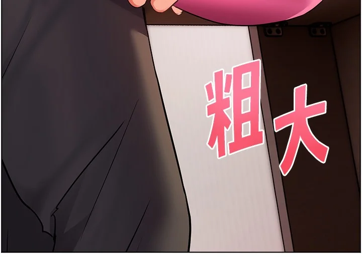 第61話
