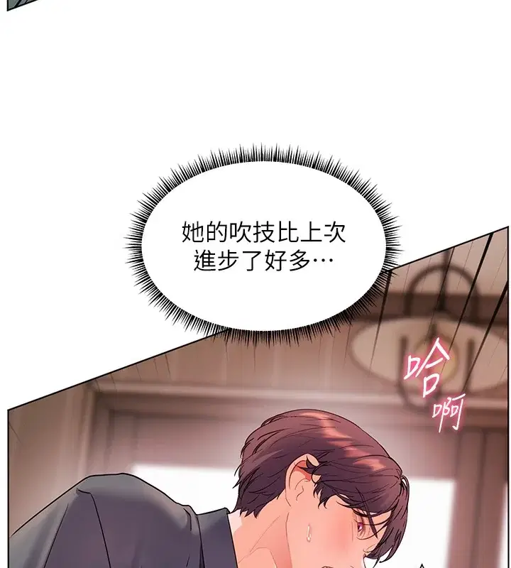 第61話