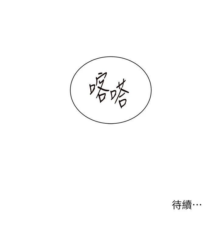 第61話