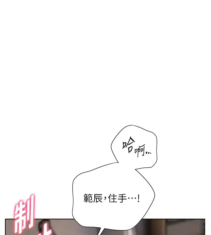 第61話