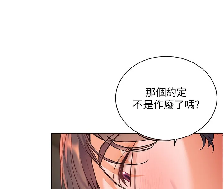 第61話