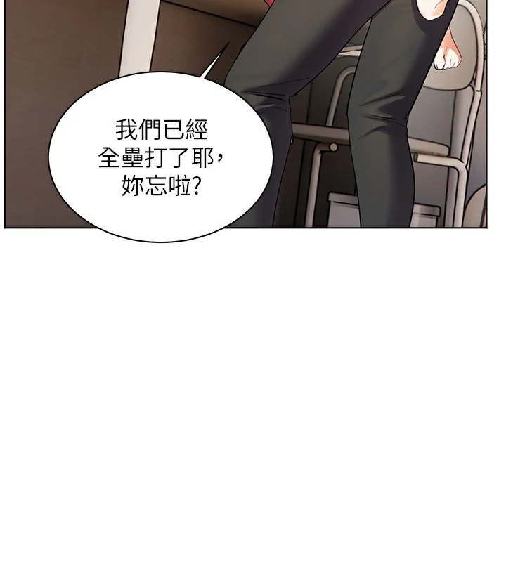 第61話
