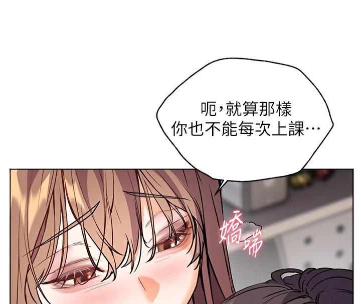 第61話