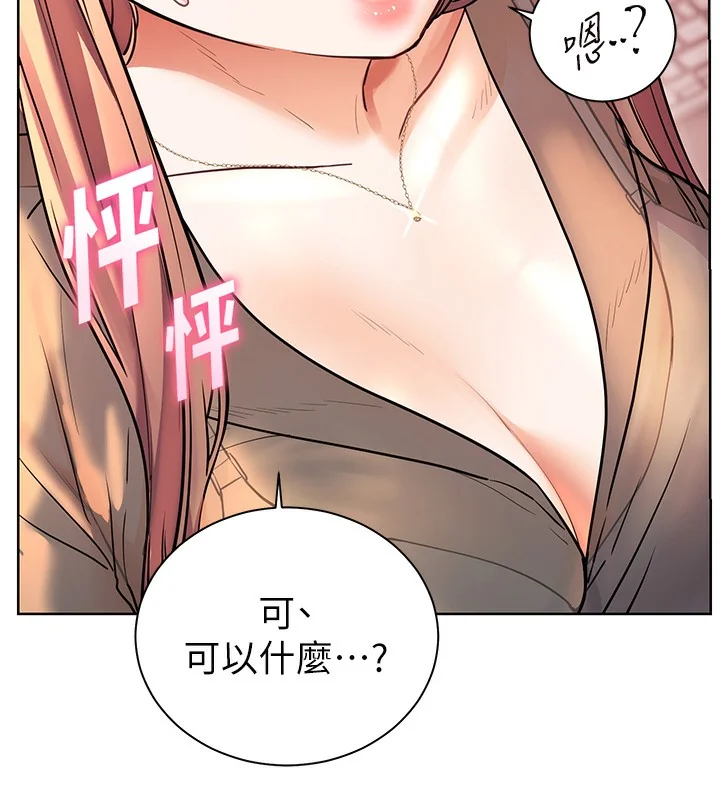 第61話