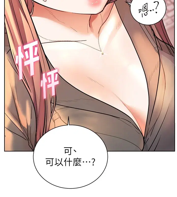 第61話