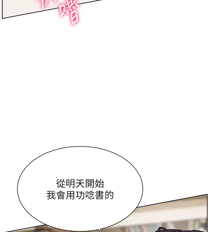 第61話