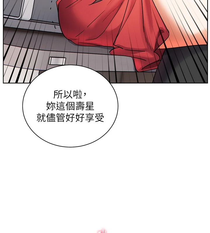 第61話