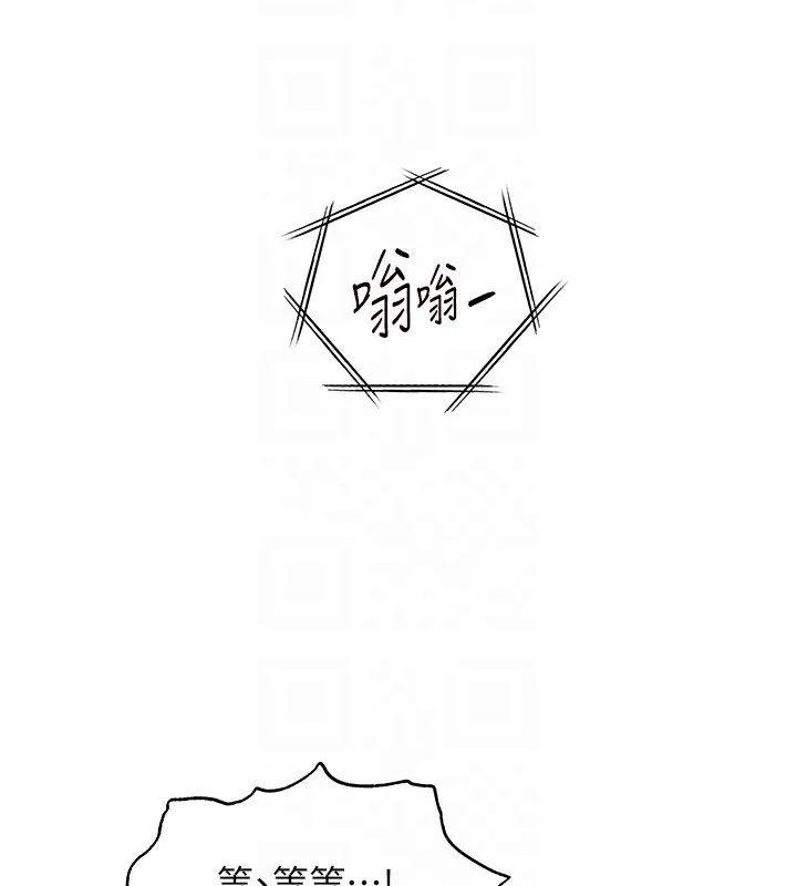 第61話