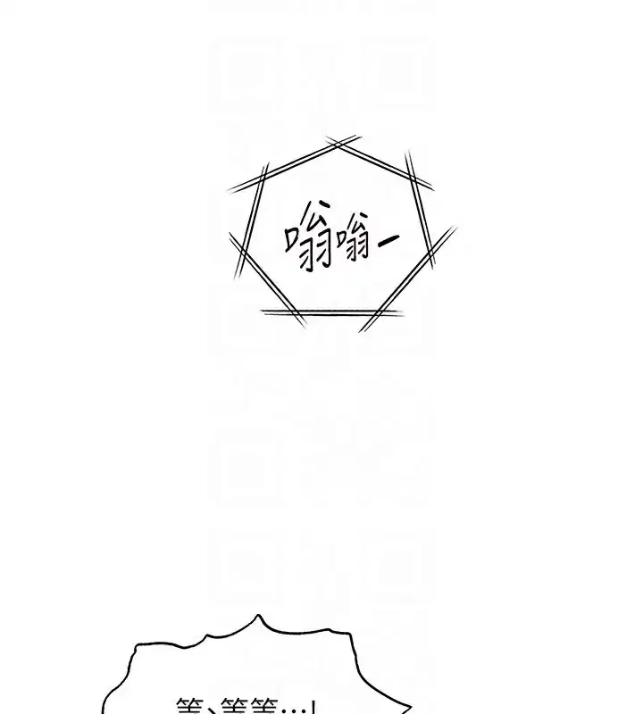 第61話