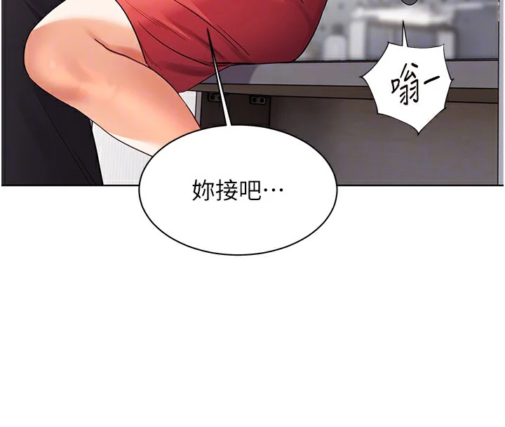第61話
