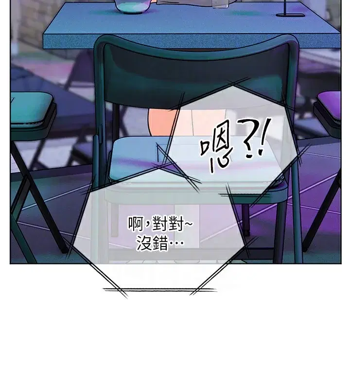 第61話