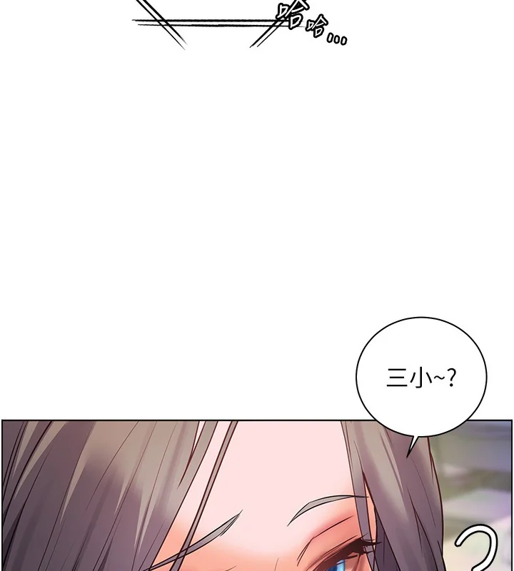第61話