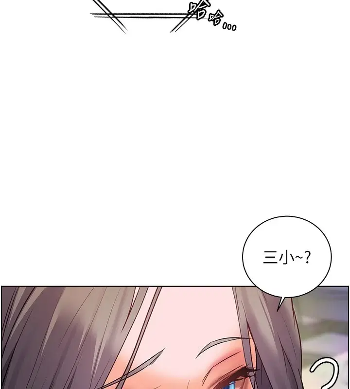 第61話