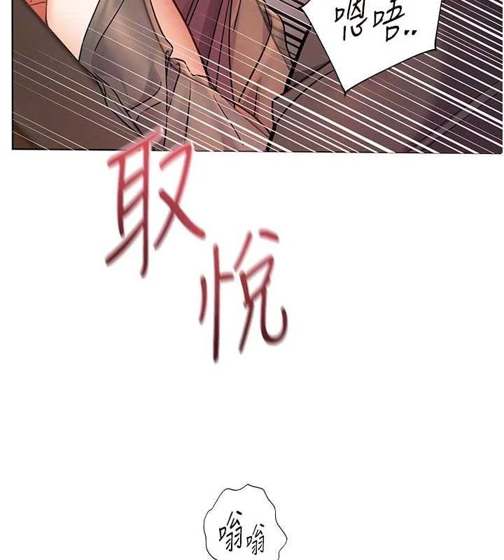 第62話