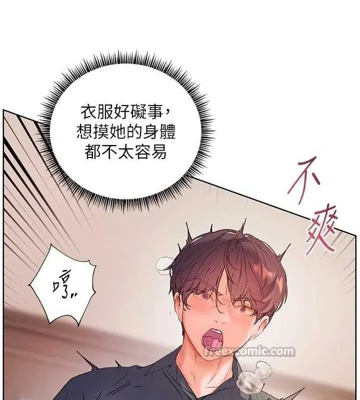 第63話