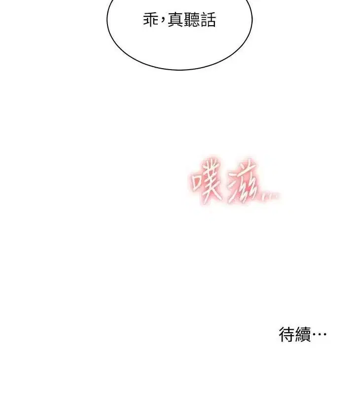 第63話