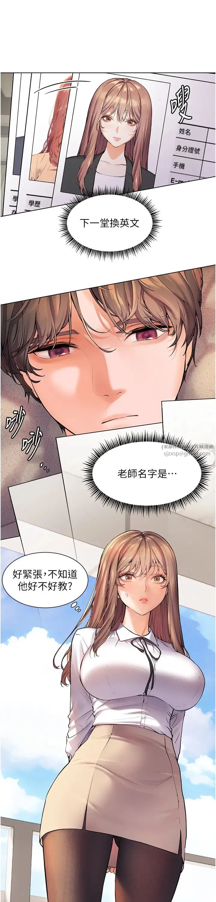 第66話