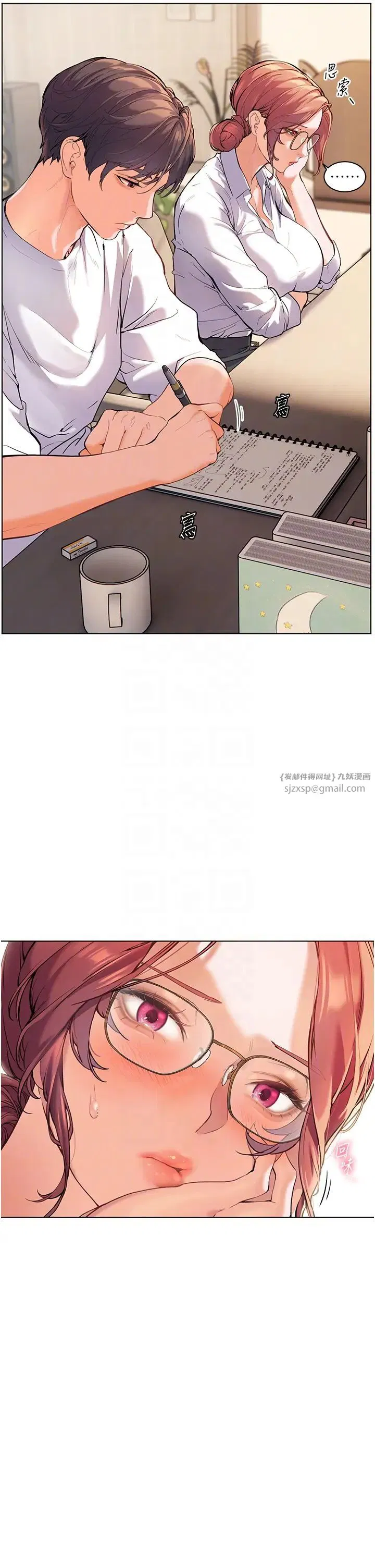 第68話
