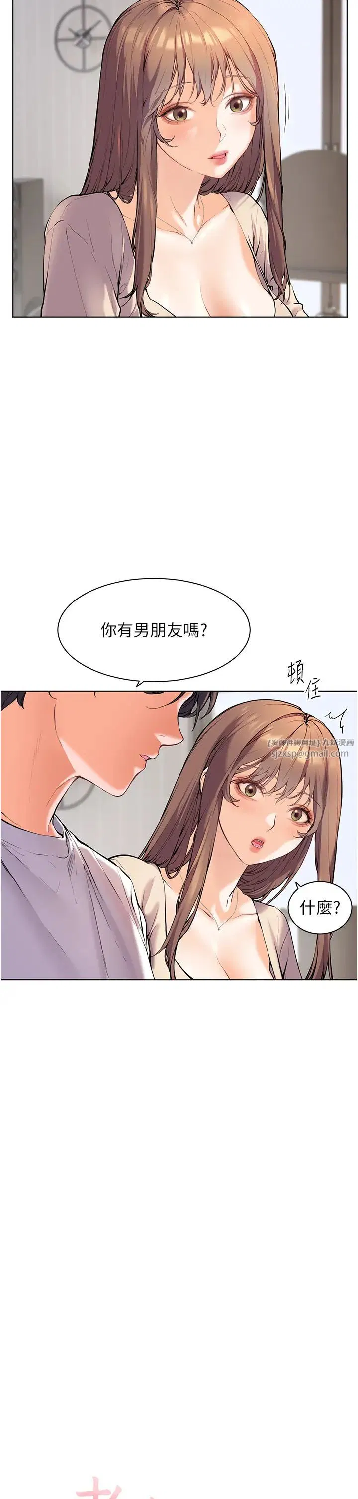 第69話