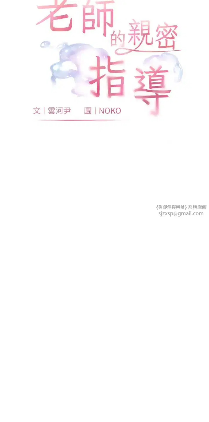 第69話