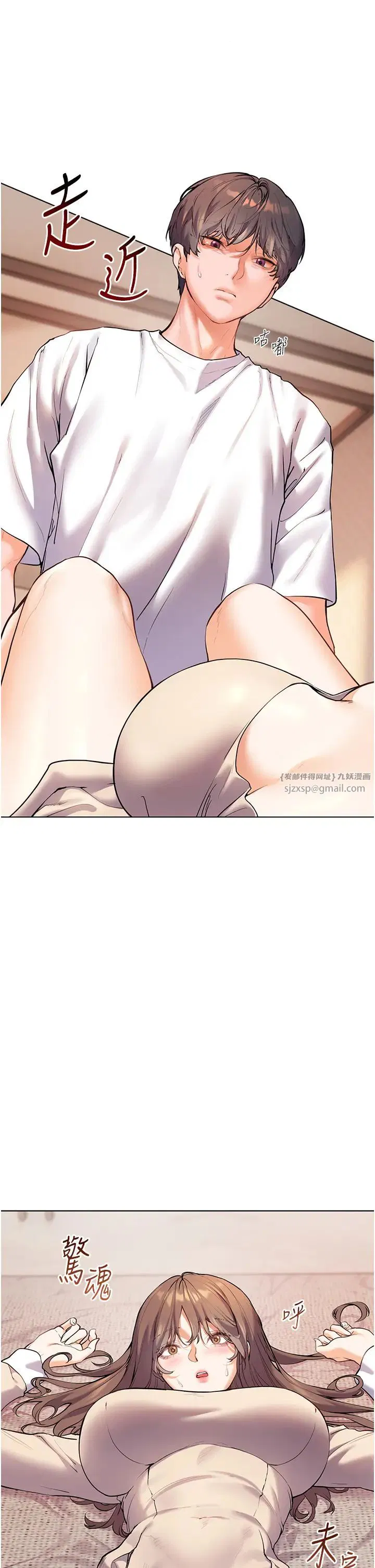 第70話