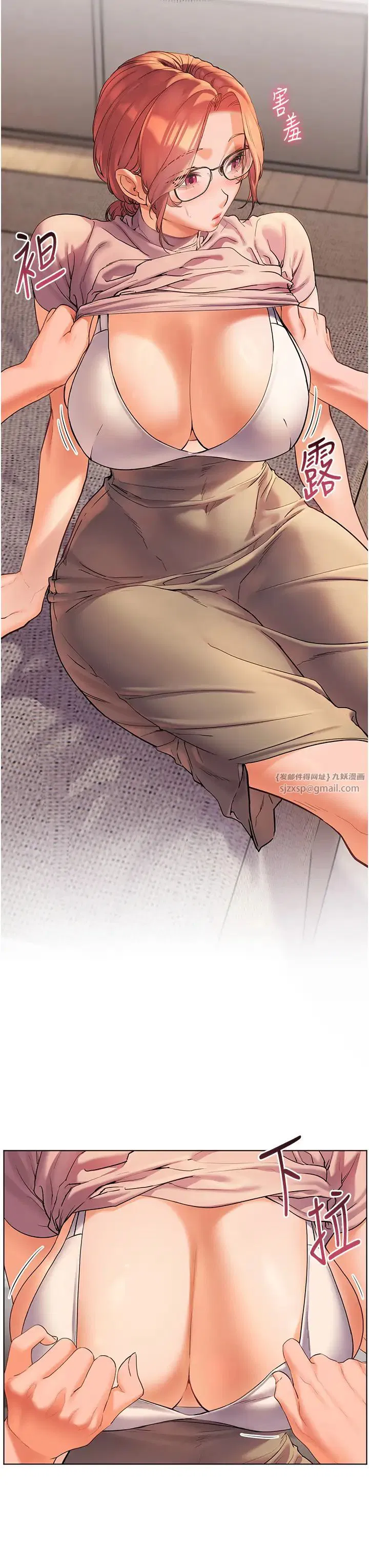 第71話