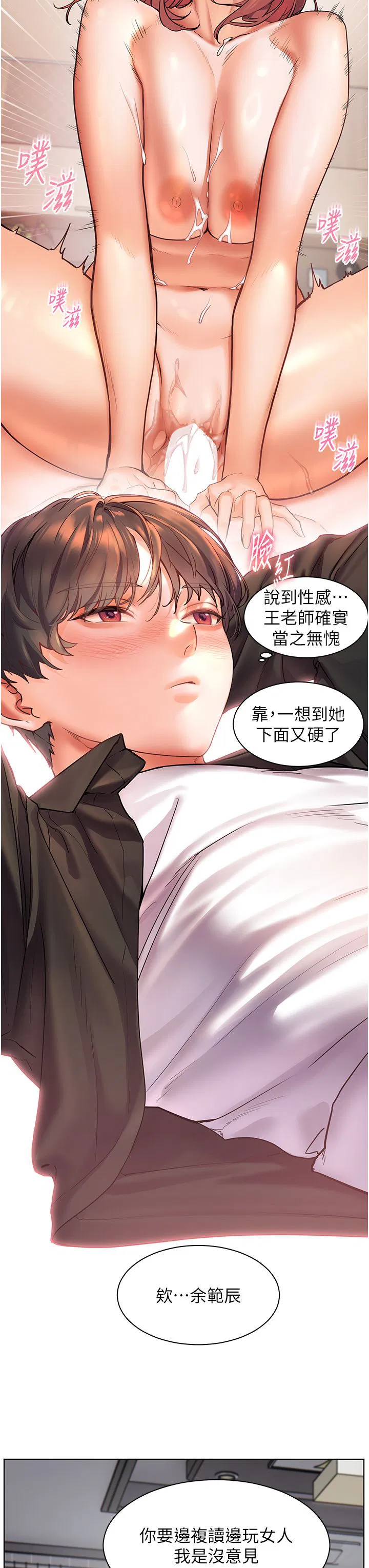 第78話