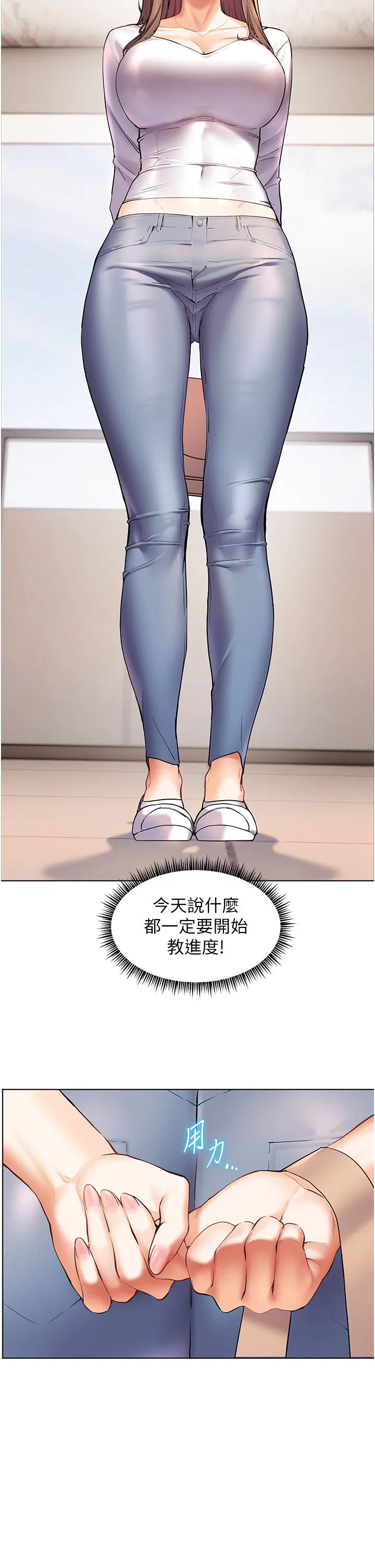 第79話