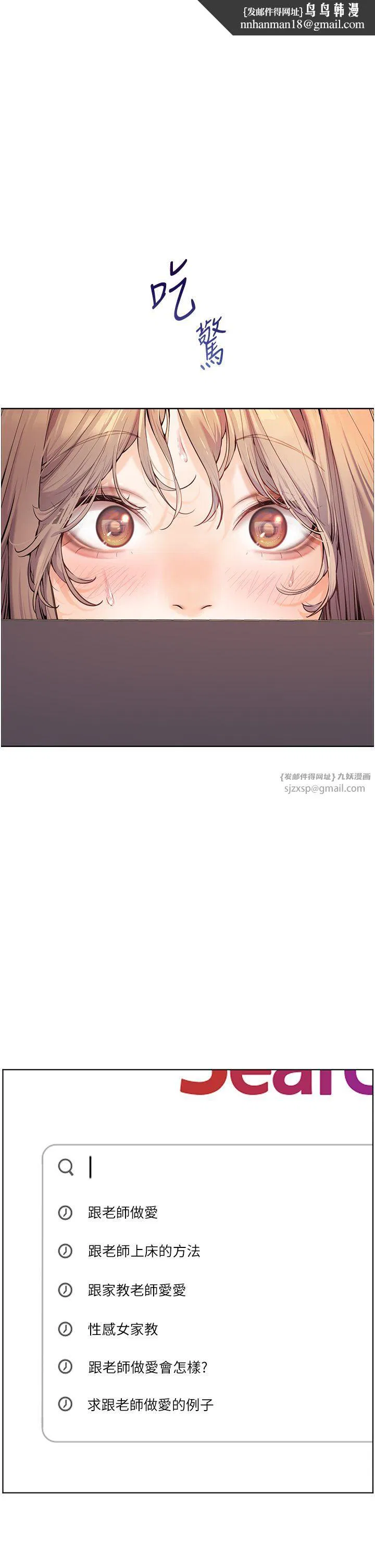 第80話